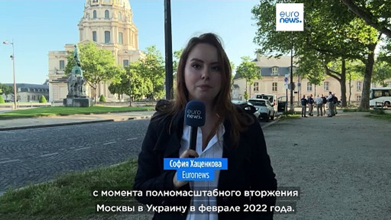 Зеленский совершает визит в Париж