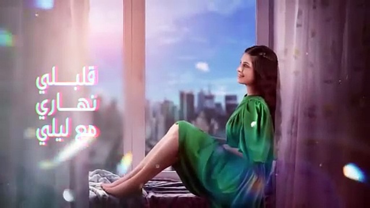 Farah Chreim - Albi Elou [Official Lyric Video] (2022)   فرح شريم - قلبي الو