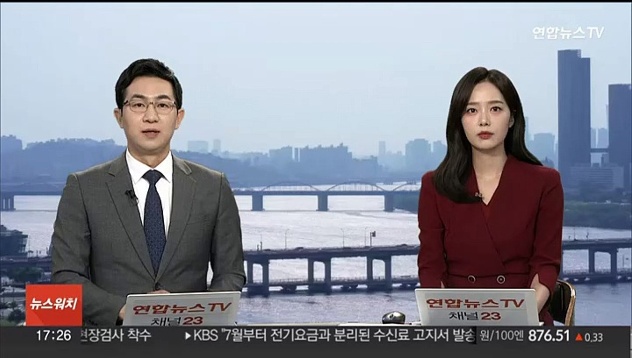 박세리희망재단, 박세리 아버지 사문서위조 혐의로 고소