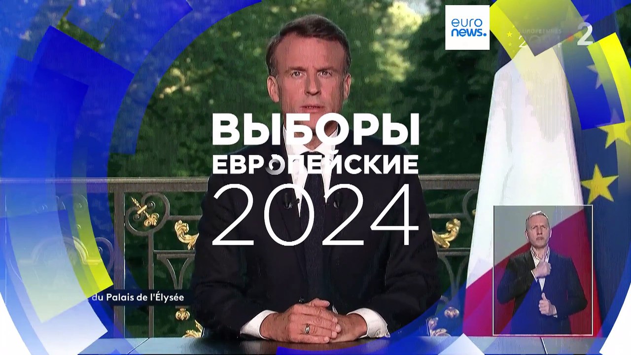 Франция может дестабилизировать Евросоюз