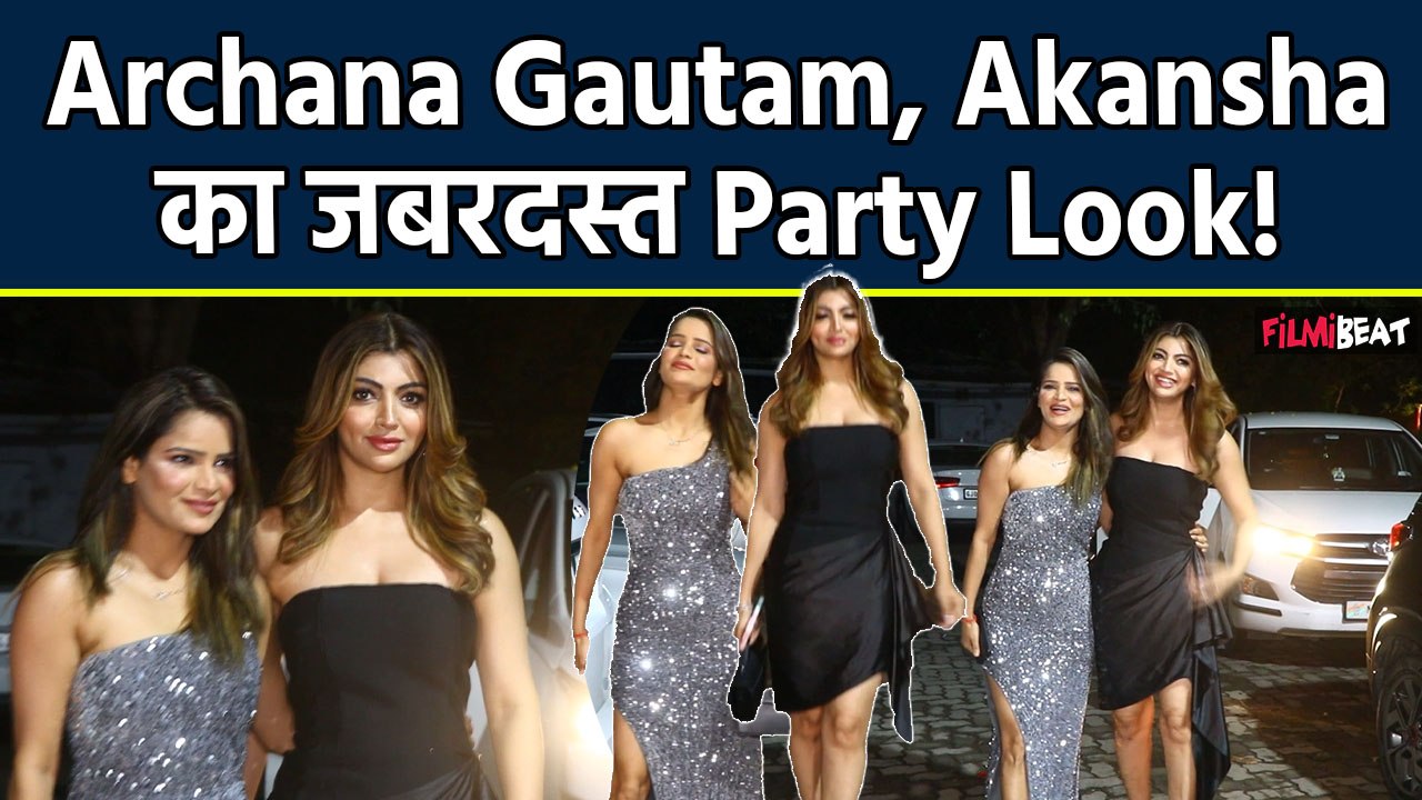 Archana Gautam, Akanksha Puri पहुँची Roshni Walia की माँ की Birthday Party में, Video हुआ Viral