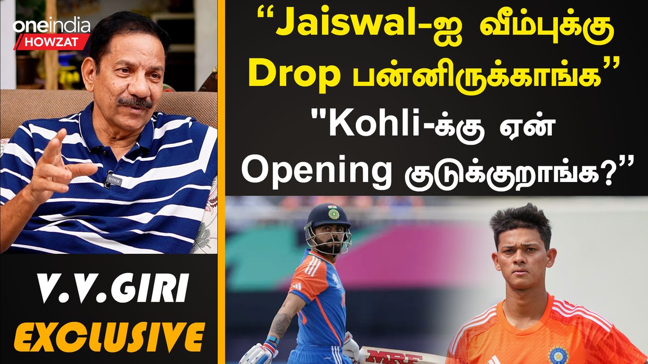 Yashasvi Jaiswal கண்டிப்பா Opening வரணும் கண்டிப்பா! | T20 World Cup 2024 | Super 8 | Virat