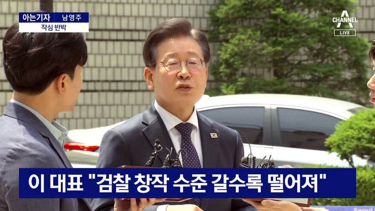 [아는기자]법원이 국정원 문건 무시?