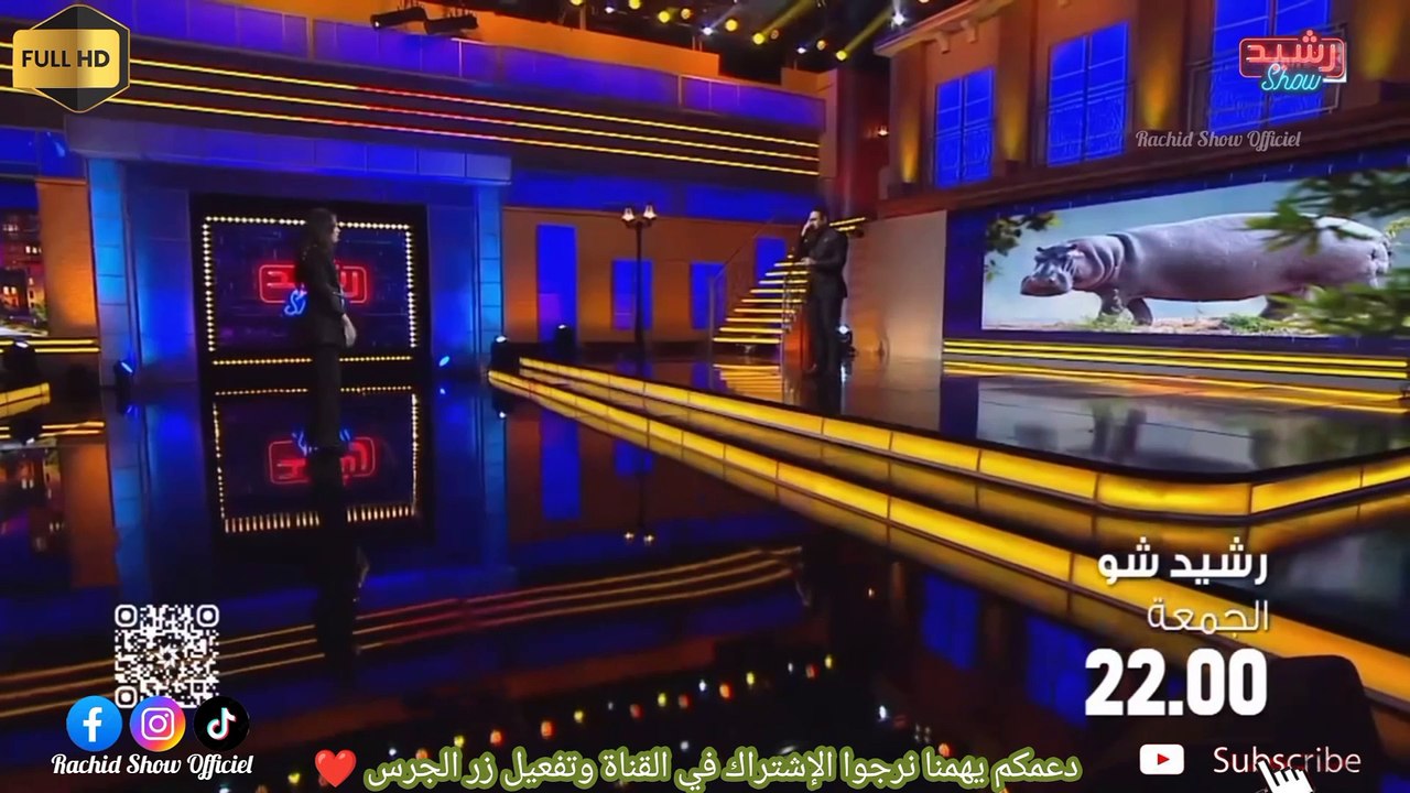 الفنانة منال بنشلخية ضيفتنا نهار الجمعة فرشيد شو 2024  Rachid Show 2024 Manal Benchlikha