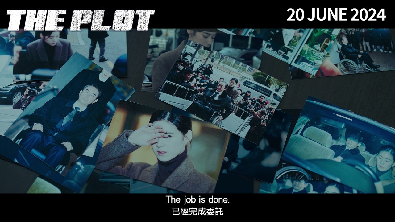 The Plot | Trailer 1