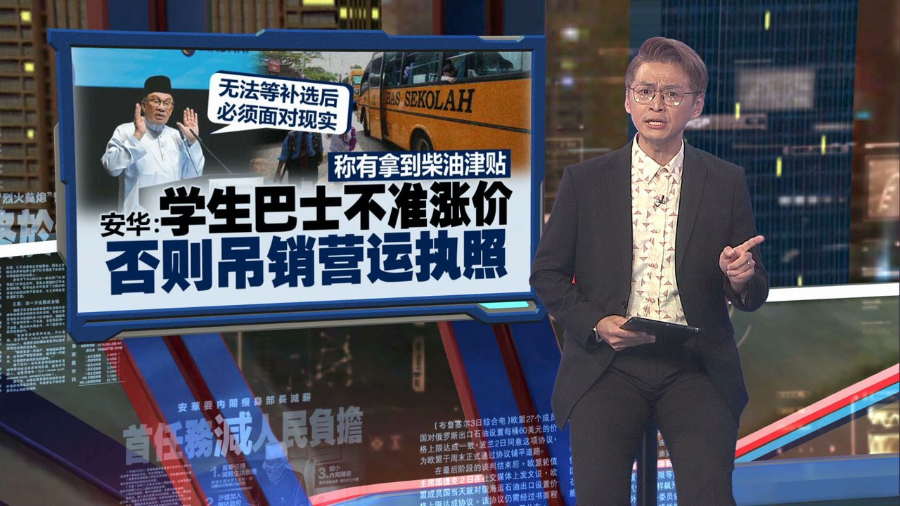 坐地起价恐被罚50万   内贸部长：传召10拿津贴却涨价业者问话