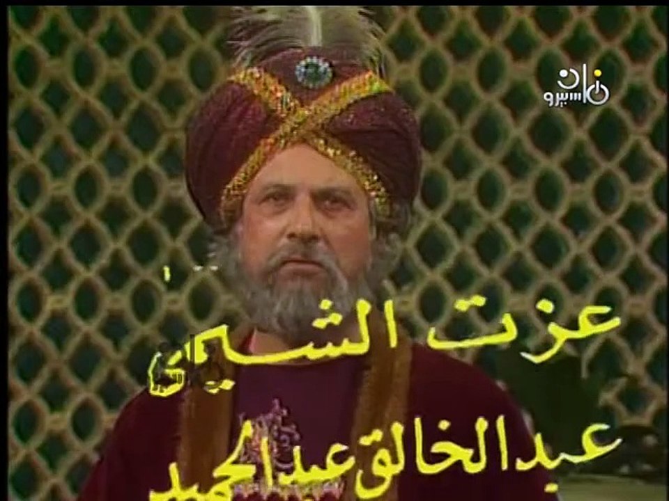 تتر نهاية مسلسل ״عدالة الرشيد״