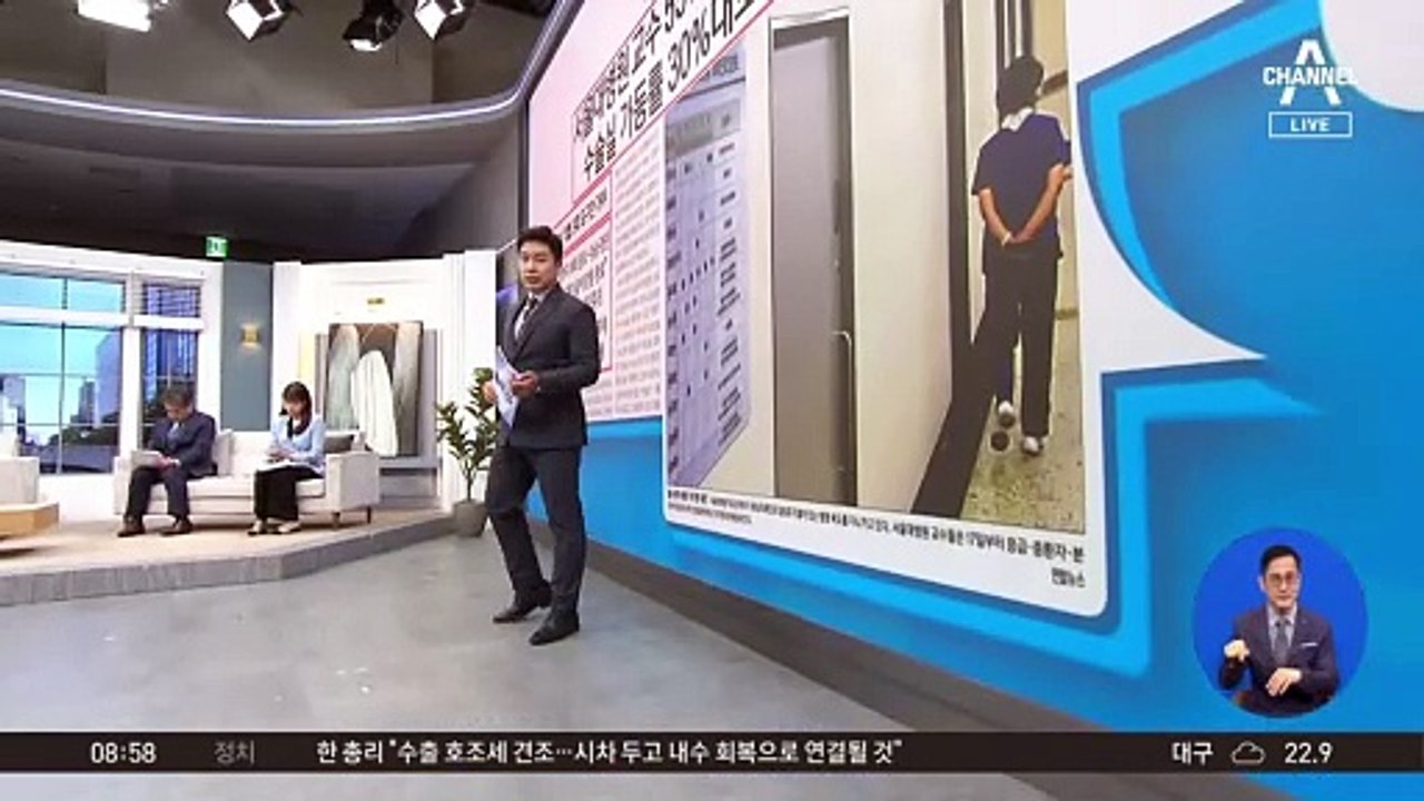 김진의 돌직구쇼 - 6월 17일 신문브리핑