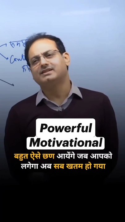 Motivation  #motivation