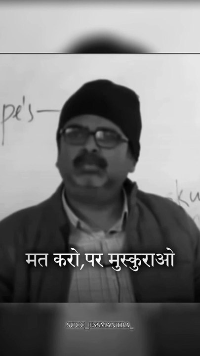 Motivational | motivation | ojha sir motivation