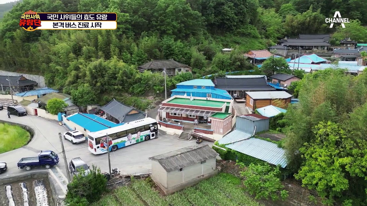 "?? : 걷지도 못하던 남편이 뛰어다녀요!!" 국민 사위의 치료로 확 달라진 남편의 모습★