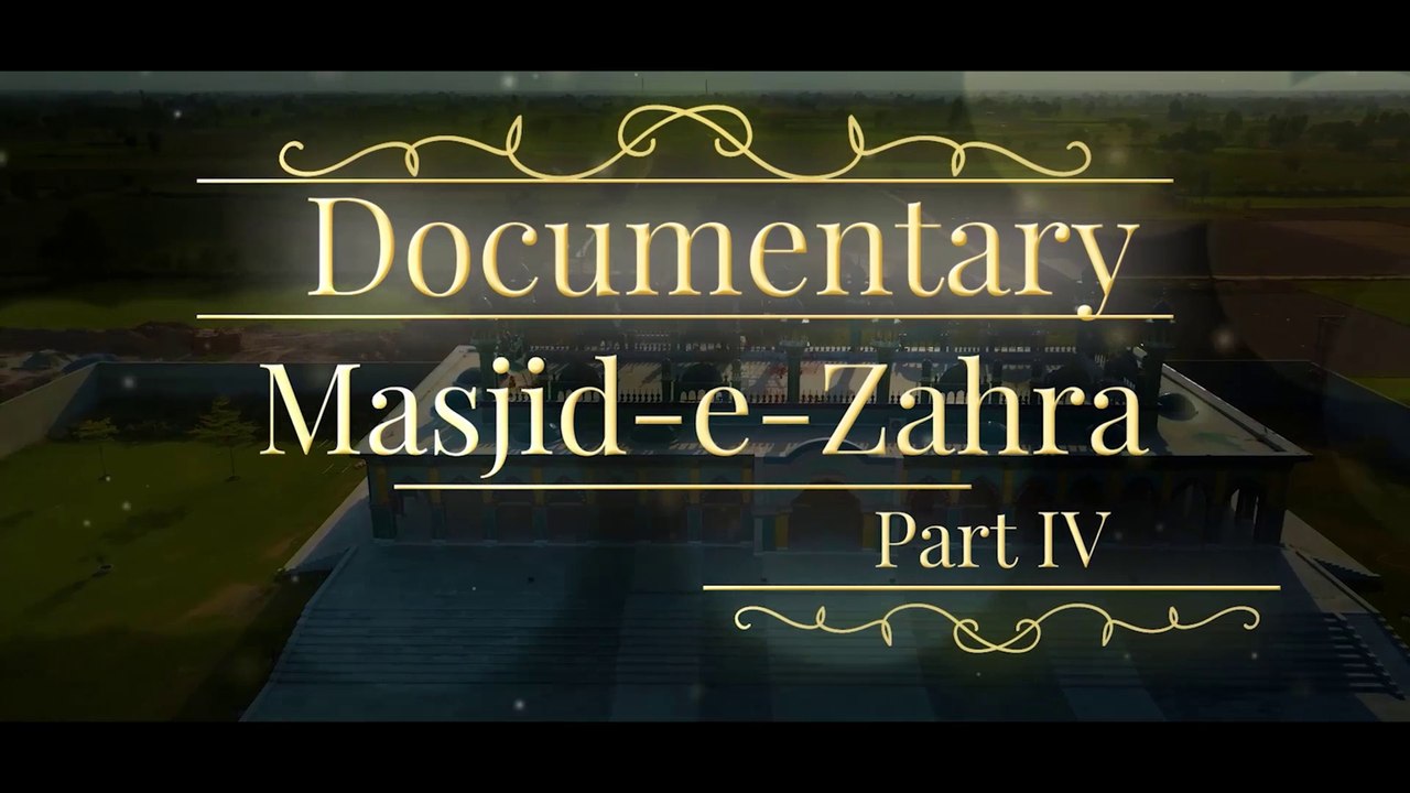 Documentary Masjid-e-Zahra | Part IV | Mosque | Urdu /Hindi | English Subtitles