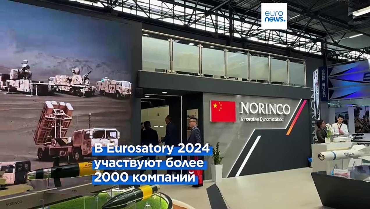 Во Франции открылась выставка вооружений Eurosatory