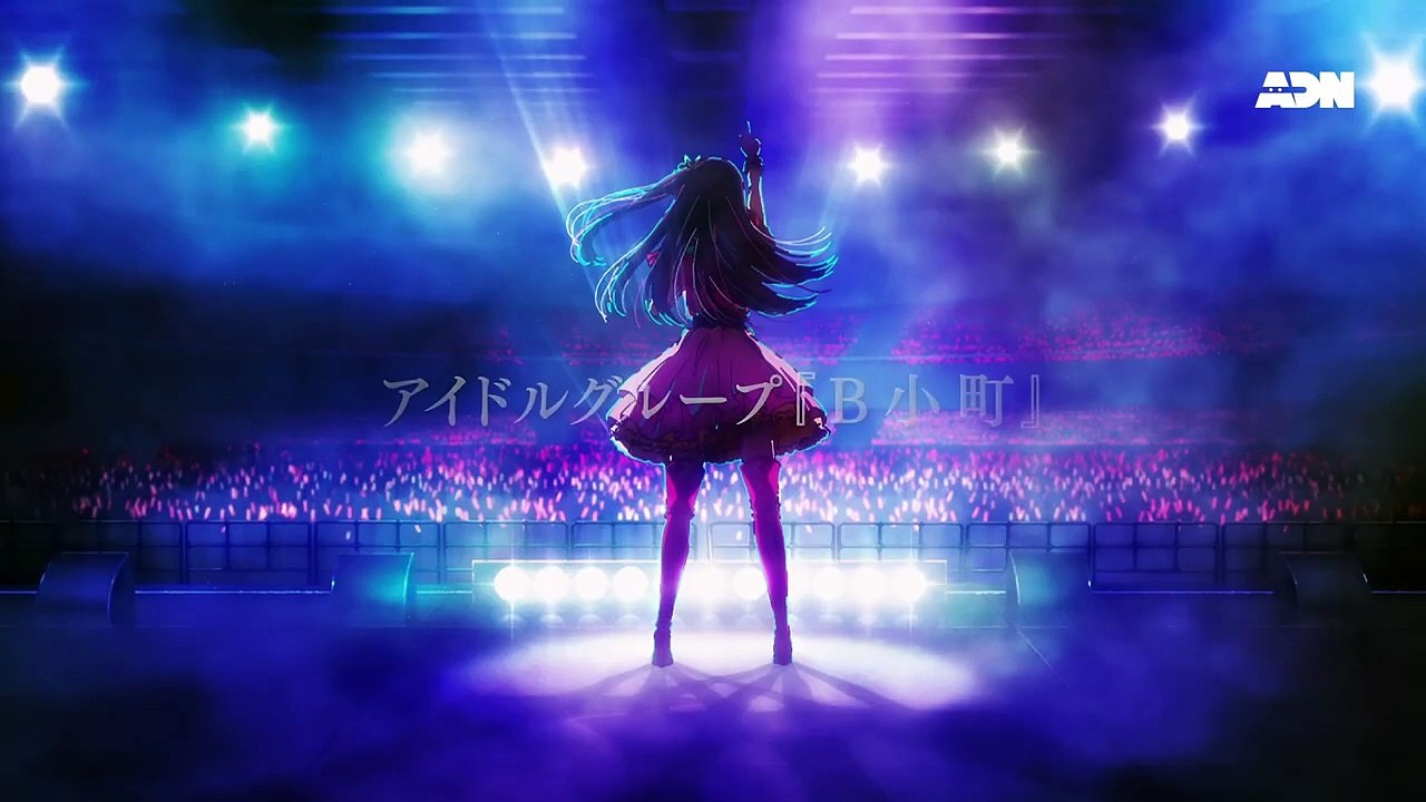 Oshi no Ko Saison 1 - Oshi no ko | Trailer officiel | ADN (FR)