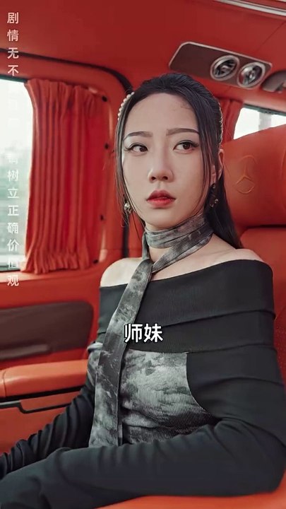 抖音新剧上线 #爱的怒火 (上)