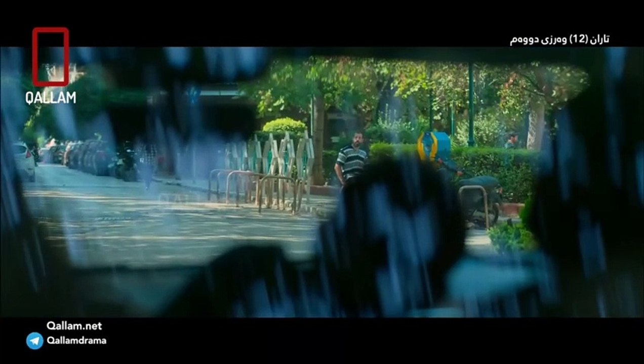 درامای فارسی دوبلاژی کوردی تاران ١٢