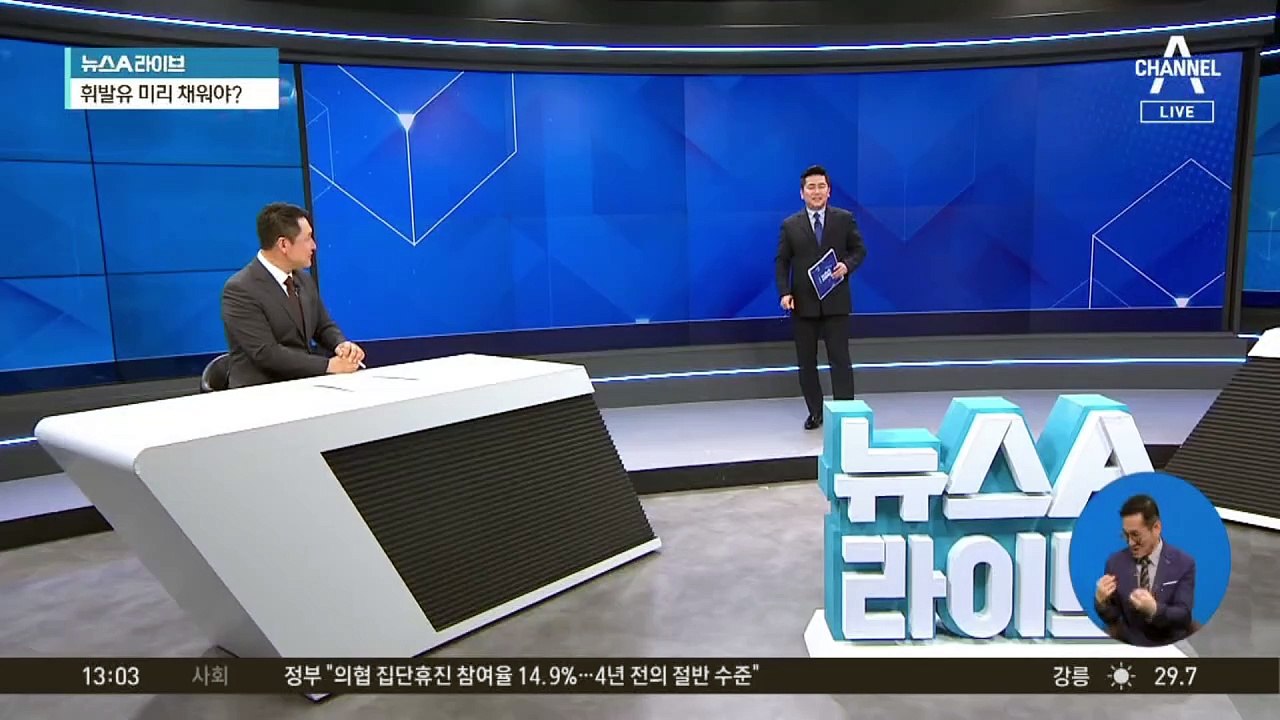 거침없는 美 엔비디아…시가총액 1위 등극