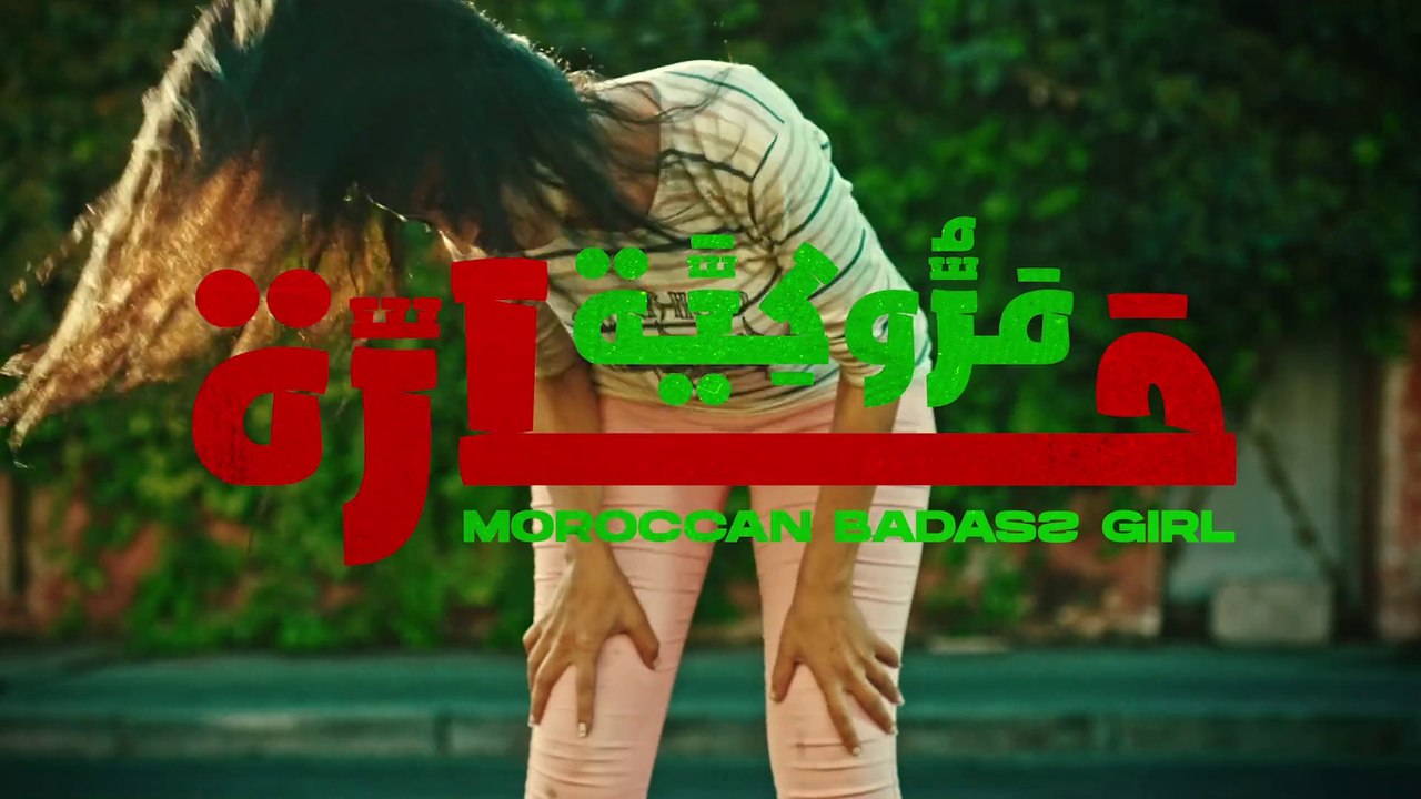 Hicham Lasri Moroccan Badass Girl