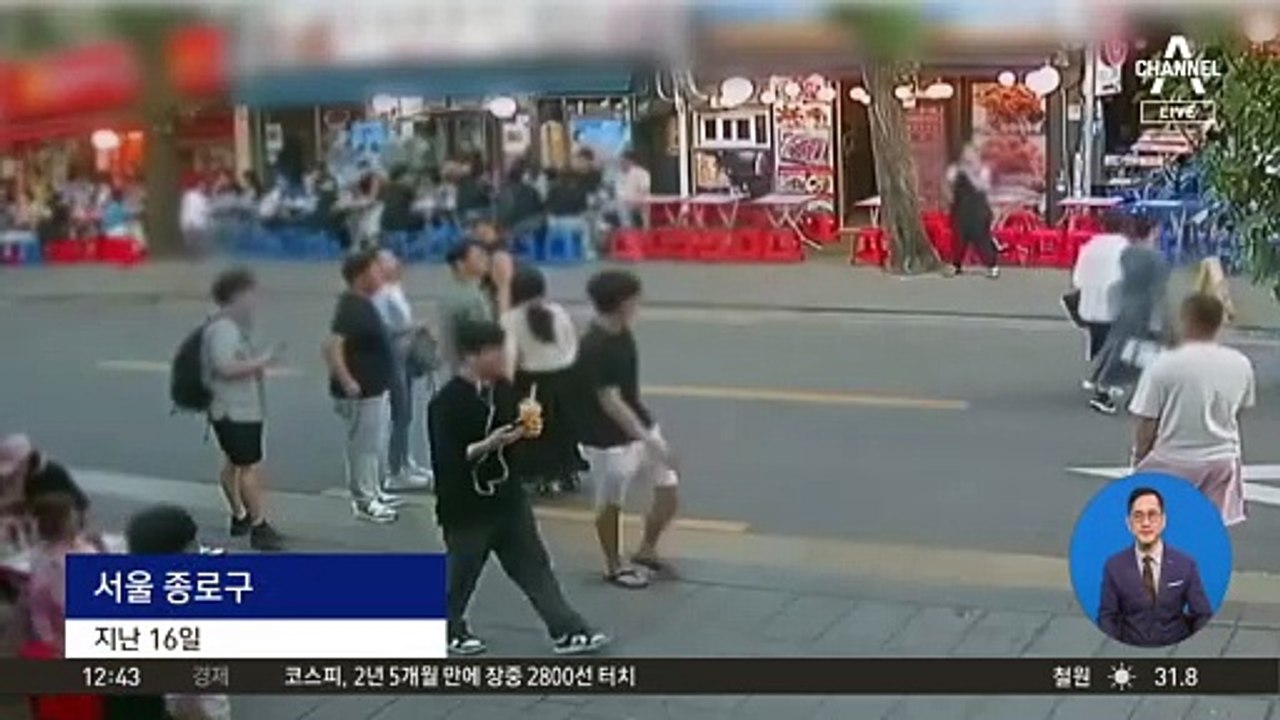 종로 포차거리 흉기 난동…휴무 경찰관이 제압