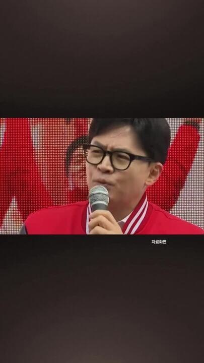 "동훈 삼촌, 항상 응원할게요"…한동훈 캠프에 화환 보낸 중3 팬