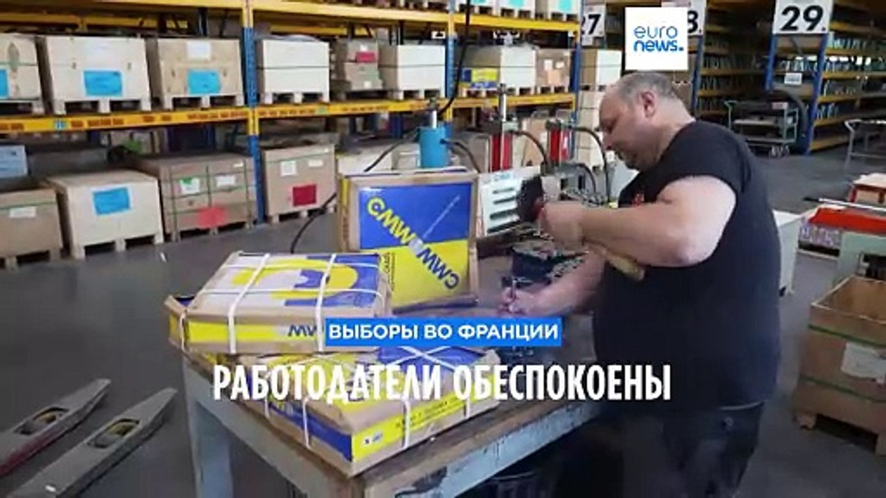 Франция: бизнес обеспокоен экономическими предложениями в преддверии выборов