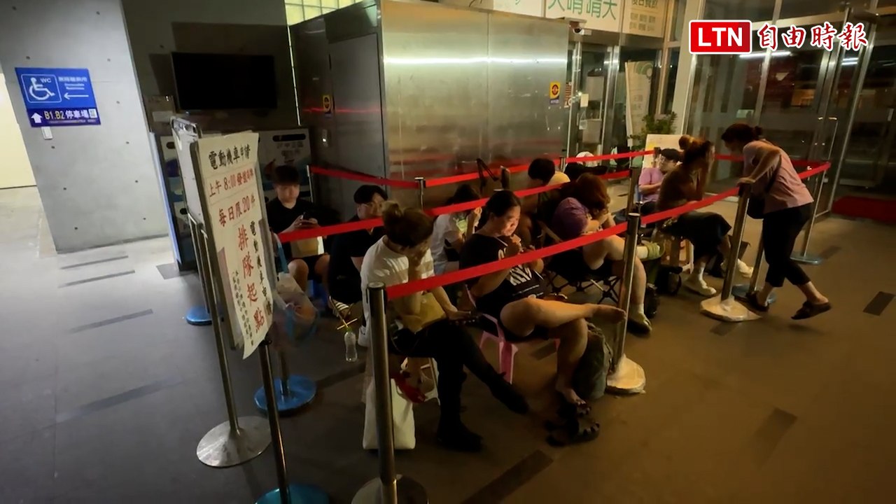 獨家》基隆電動機車限額亂象多  民眾漏夜排隊、代排費1小時500