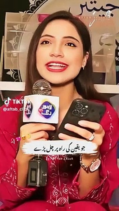 Sajal Malik's Touching Urdu Poetry ✍️