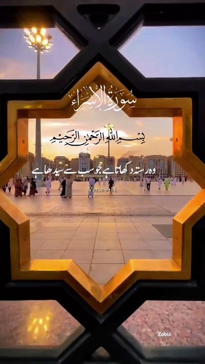 daily ayaat |daily islam|daily dua,|daily islamic knowledge|daily quran