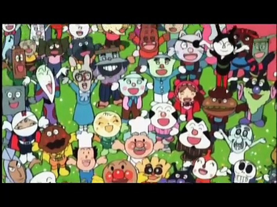 それいけ!アンパンマン  サンサンたいそう