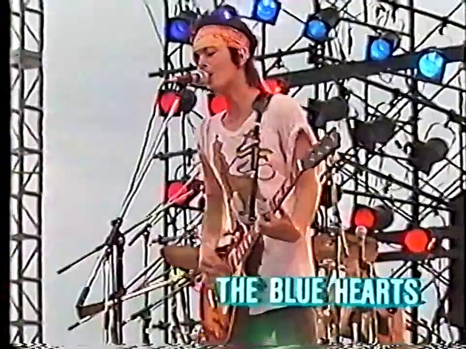 ザ・ブルーハーツ｜THE BLUE HEARTS｜人にやさしく