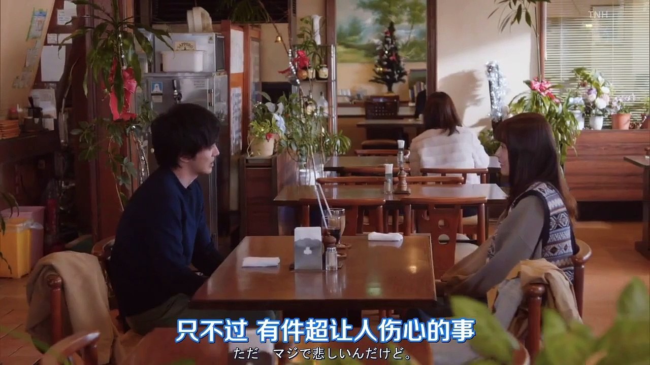 姐姐的戀人 姉ちゃんの恋人 第7集