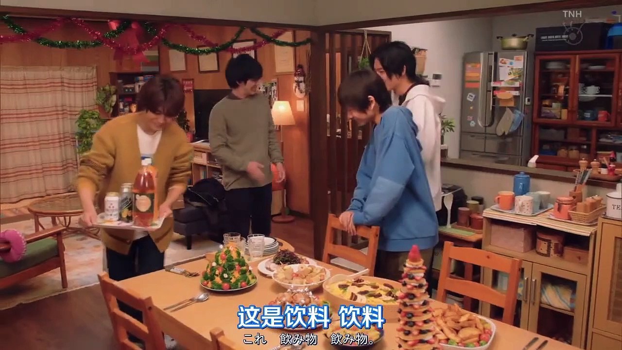 姐姐的戀人 姉ちゃんの恋人 第9集