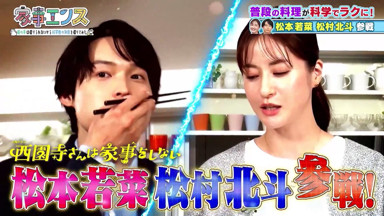 240624 Kaji Ensu (Hokuto)