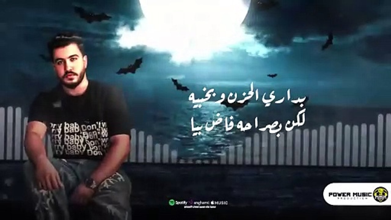 صداع - ليل المحمدي - اشرقت احمد - ( صداع بياكل في راسي )   Lil Elmohamedy - Ashraqat Ahmed - sodaa