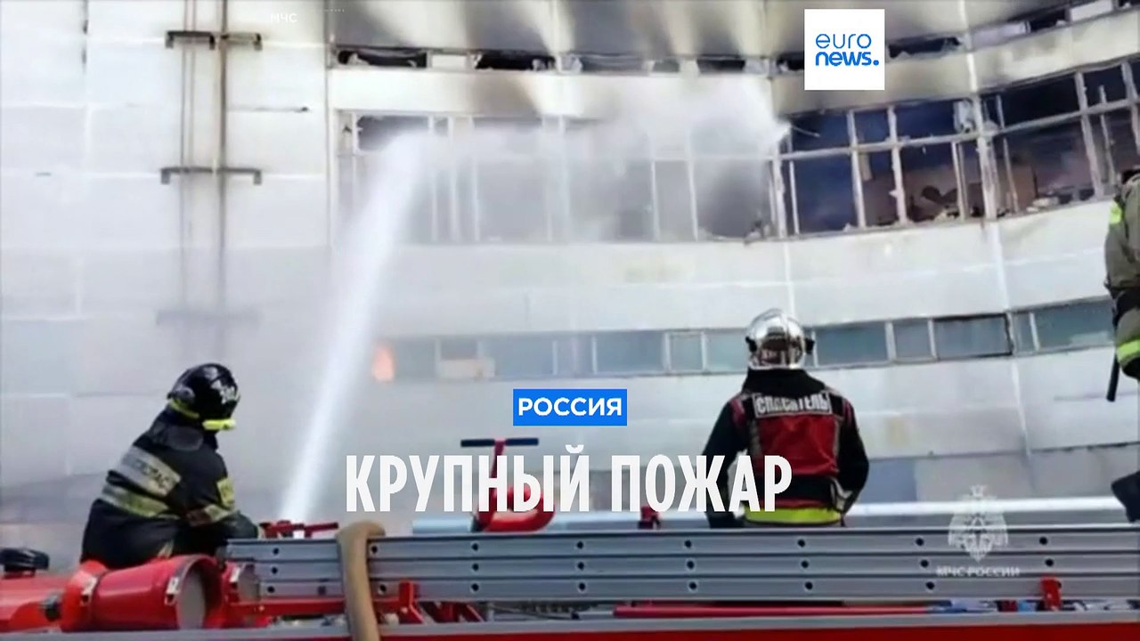 Крупный пожар в Подмосковье