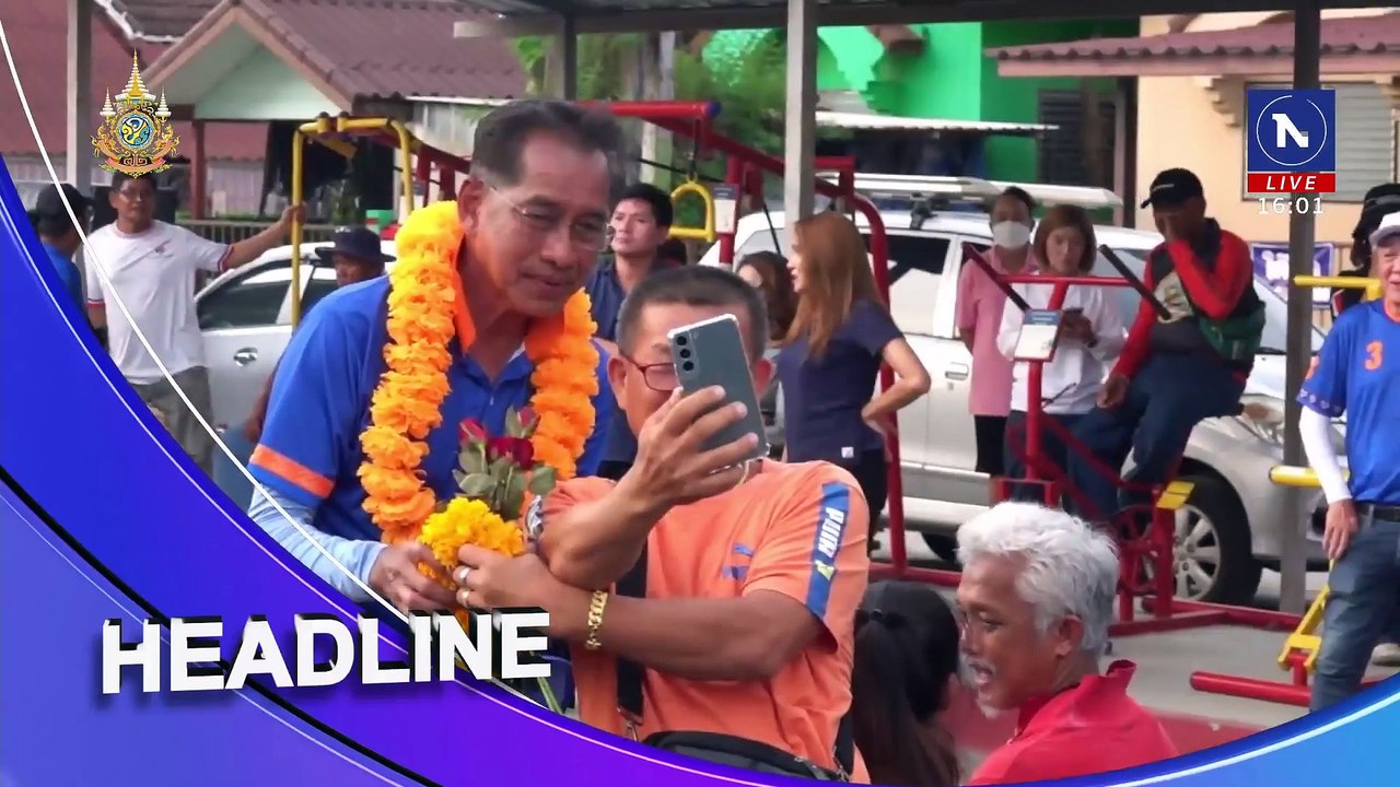 หนุ่มโดนหลอกโอนเงิน!  | เนชั่นทันข่าวเย็น| 28-มิ.ย.-67 | PART1