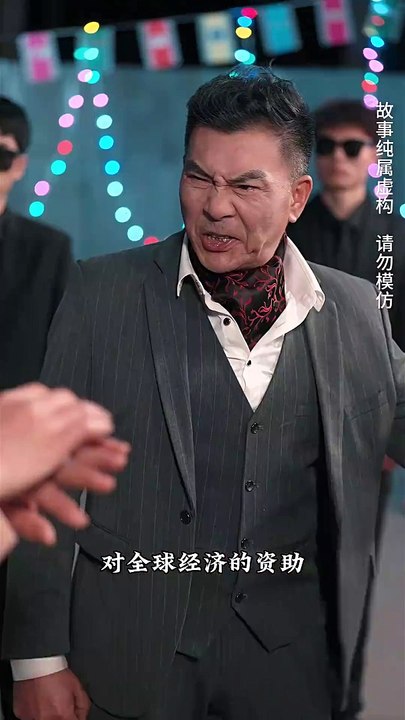 抖音新剧上线 #严父出孝子 (上）