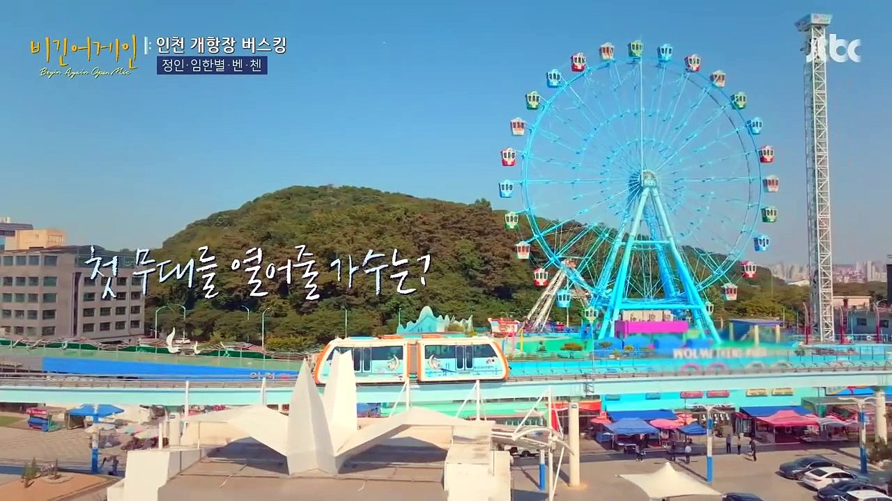 [JTBC] 비긴어게인 오픈마이크.E36.240627