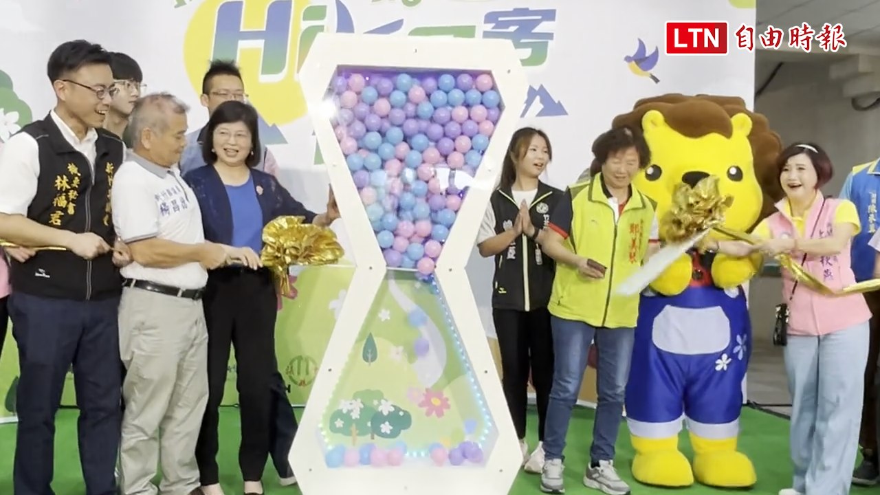 拉開沙漏！2024森遊竹縣今起計時起跑 關門時間10/31