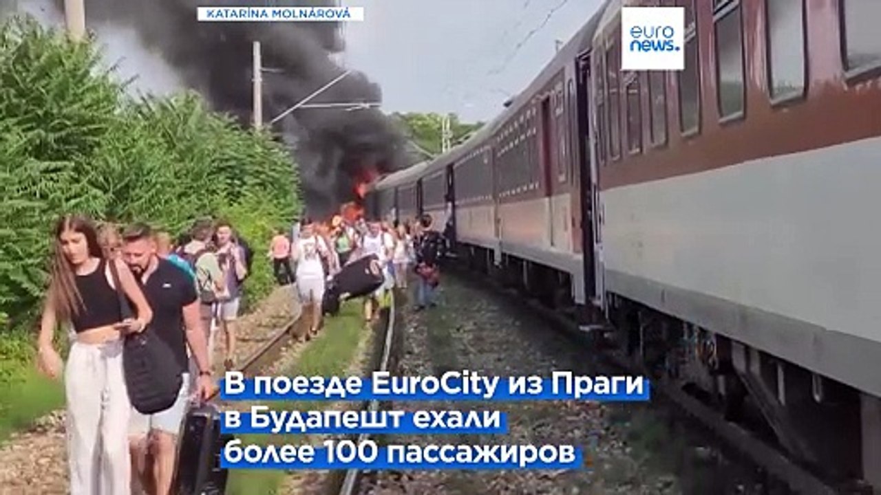 Поезд столкнулся с автобусом, есть погибшие