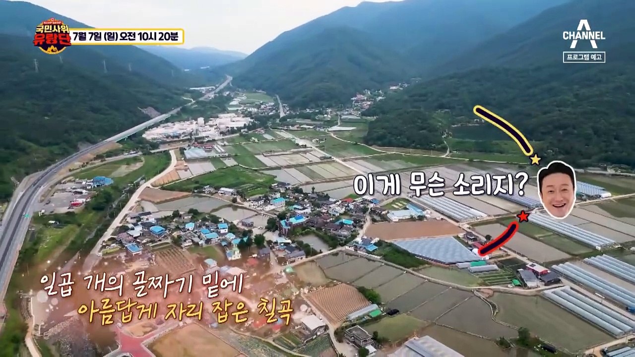 [예고] 곡 소리가 사라진 칠'곡'에서 만나요! 빨래도 칼각으로하는 칠곡 빨래 부대