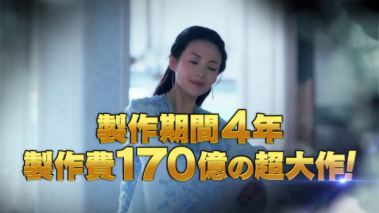 上陽賦〜運命の王妃〜 | show | 2021 | Official Trailer