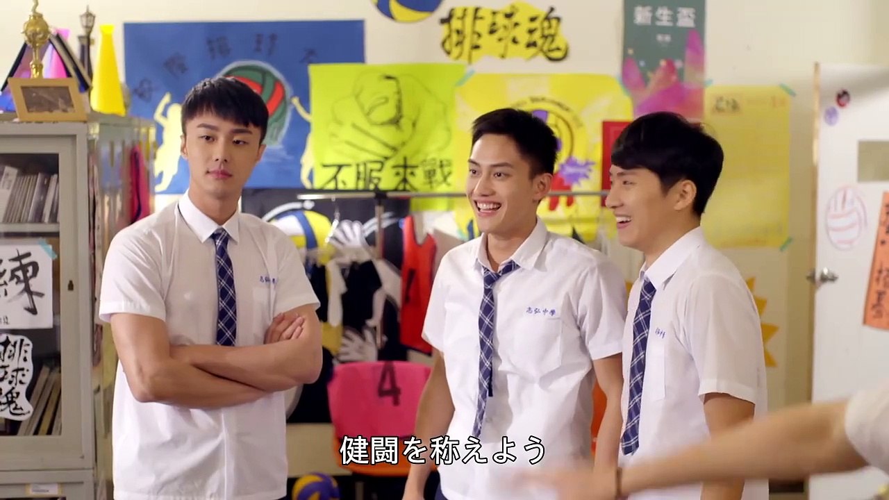 HIStory2 越界～君にアタック！ 第3話