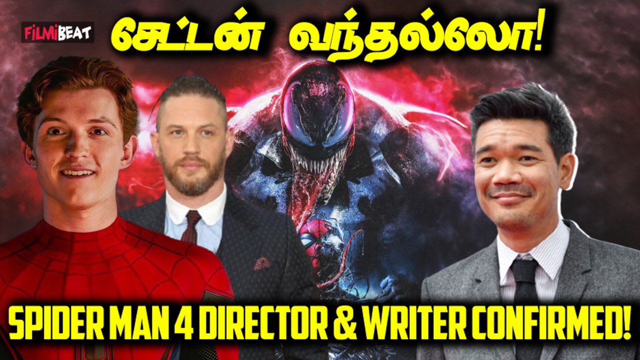 Finally , Spider Man 4 Director Confirmed | Destin Daniel | Spider Man 4 | Marvel | Filmibeat Tamil