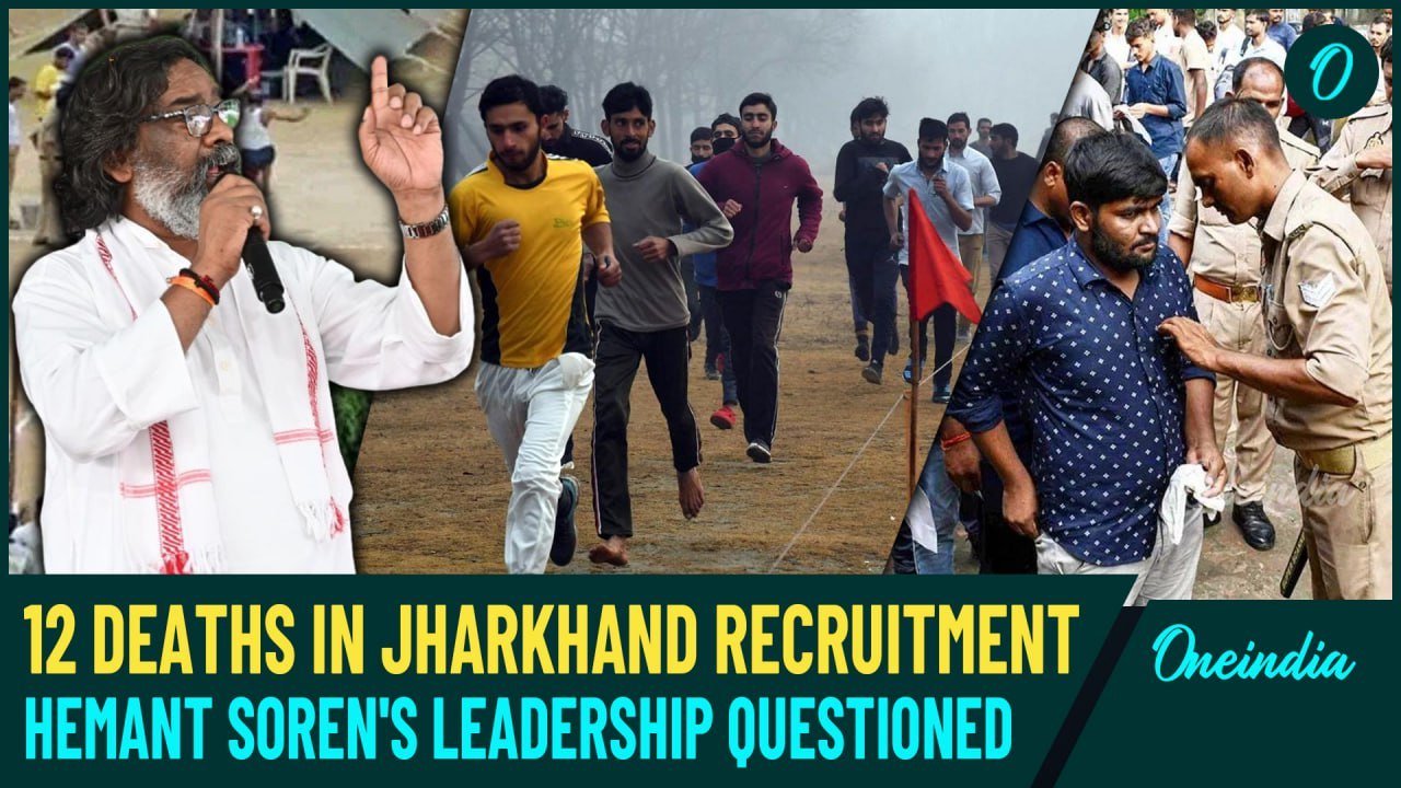 Hemant Soren's Mismanagement? 12 Deaths Spark Outrage in Jharkhand | Details