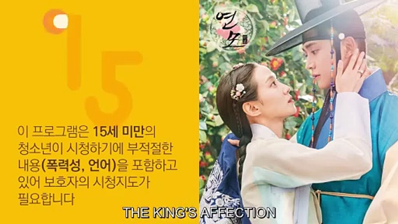 the king's affection_Ep7_Eng
