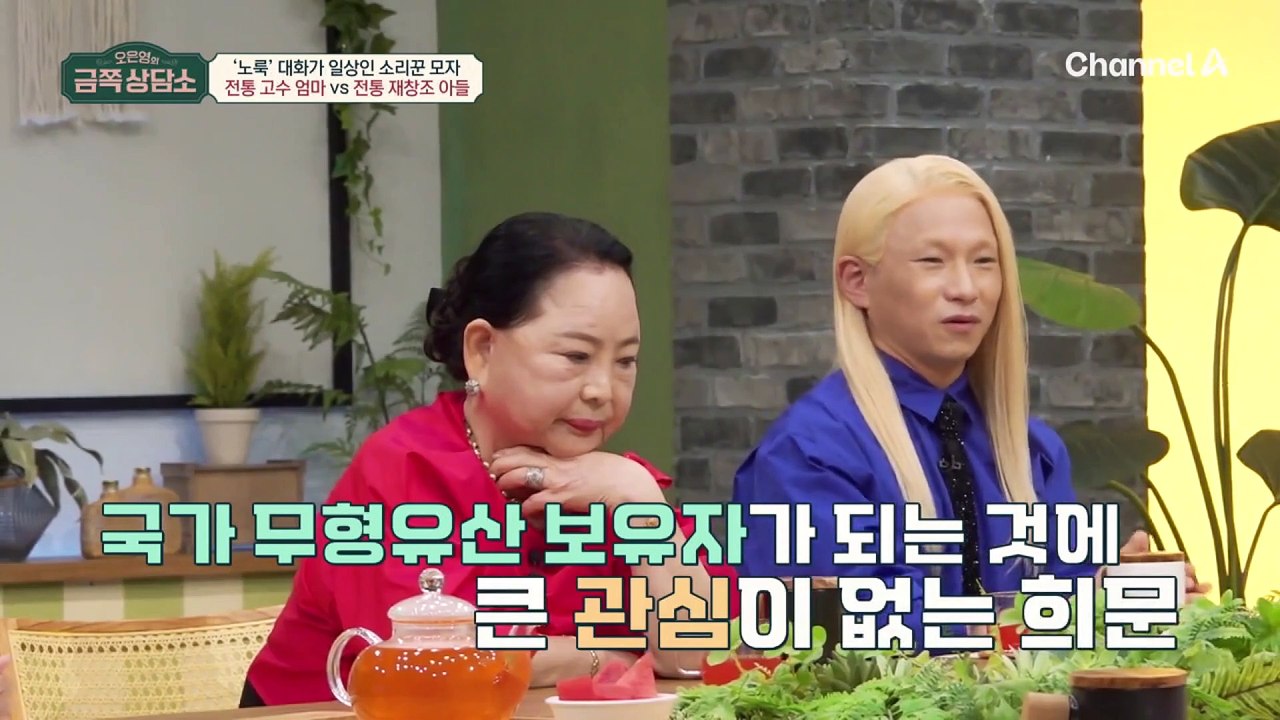 [#금쪽상담소] 고집쟁이 엄마와 비꼬는 아들! 이희문 모자의 위기