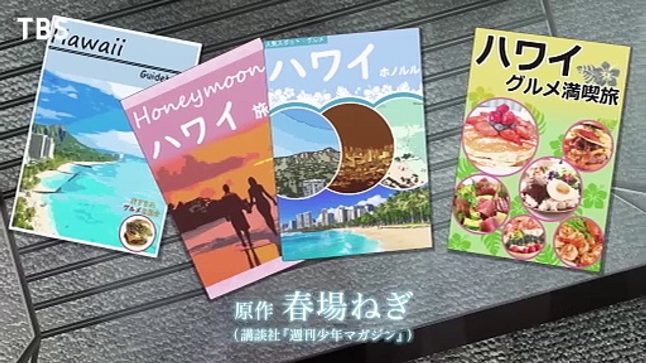 五等分の花嫁＊ | movie | 2024 | Official Trailer