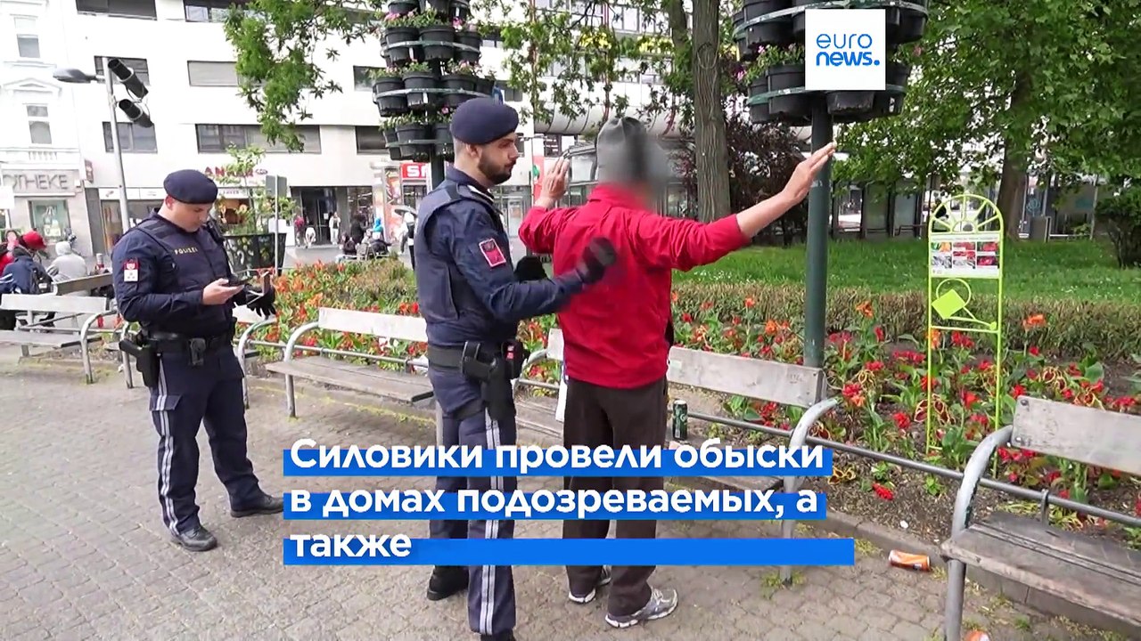 Австрийские силы безопасности провели рейды против подозреваемых исламистов