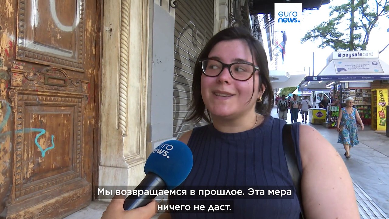 В Греции разрешили 6-дневную рабочую неделю